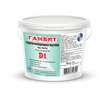 ГАМБИТ ГИДРОАКРИЛ D-1