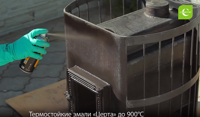 ЦЕРТА»+900°С